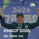 주식회사 그린투어