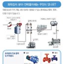 유일화학 이미지