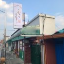 덕포4리경로당 이미지