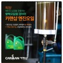 석정카센터 이미지