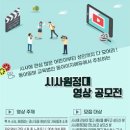 이지에듀