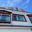 원일펜션 이미지