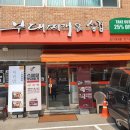 205-금촌3-205 이미지