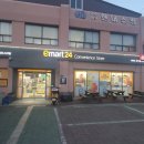 이마트24 포항대잠점 이미지