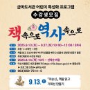 금마도서관 이미지