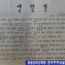 이천 안흥지에서 이미지