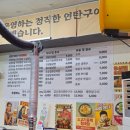 대전 연탄구이 운탄 대덕구 줄서는 식당 젊은이들의 맛집 의성 마늘