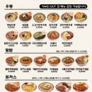 역전우동0410신정네거리역점
