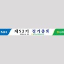 물야농업협동조합 네이버블로그