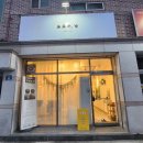브로우난 | 파주 눈썹문신 브로우난 반영구샵 추천!!