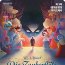 오페라노래광장 - 안산시 상록구 용신로 394 | 오페라노래광장