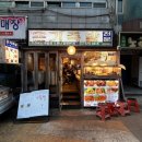 온기파워 | 석남동 맛집 온기족발, 웨이팅 없이 다녀온 후기 (feat. 여기 모르면 간첩)