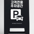 주식회사 사인몰 이미지