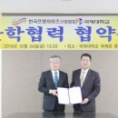 국제대학교 국제관 이미지