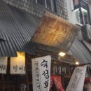 심야포차 이미지