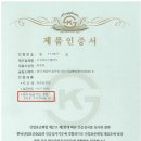 고구려시스템 이미지
