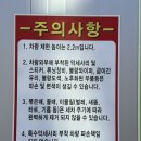 삼성카세차장 | 원주세차장 명륜동 세차의고수 노터치 노스크래치 프리미엄 자동세차