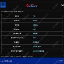 대원특장1급자동차공업사 | 대구) 2017년 4월식 올뉴카니발 디젤 블랙 풀옵 팝니다