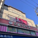 등촌11단지(아) | 등촌역 안경원 친절하고 저렴한 으뜸50 안경점 (렌즈, 안경 맞춘 후기) 온누리 상품권 사용 가능