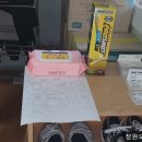 청원오일교환점