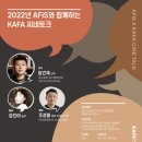 영화진흥위원회 이미지