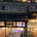 판교서일주유소