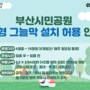 부산진구-2 이미지