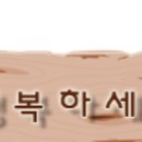 일본 지진 보다가 동정 심이 식는 이유 이미지