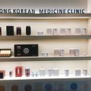 예송한의원 이미지