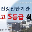 대한항공김해부속의원 이미지