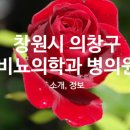킹소아청소년과의원 이미지