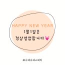 이제이메디컬