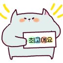 해누리 광주초월점 이미지