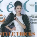 세씨(CECI)