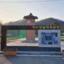 국수생활체육공원 이미지