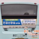 춘천호반요양병원 이미지