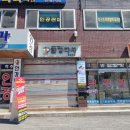 마장백화점약국 이미지