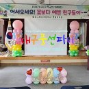 동문초등학교 앞 이미지