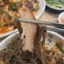 진향식당 - 청송군 | 진향식당