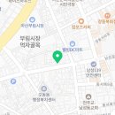 예손의료보조기 이미지