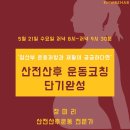 이엠산전