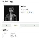 서울장신대학교 예배찬양사역대학원 이미지