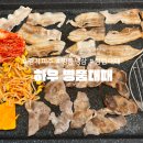 명품대패삼겹살 | [경기 파주] 가성비 끝판왕 냉삼 맛집, 야당역 하우명품대패 4900 솔직후기
