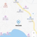 비타민C펜션 네이버블로그
