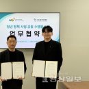 사단법인 사회고용정책개발원 - 남구 | 사단법인 사회고용정책개발원