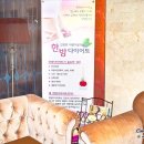 수담한의원 이미지