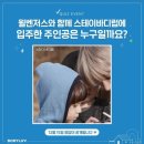정담스테이 이미지