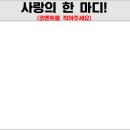 해광교회