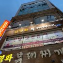 신도시남로142번길 이미지