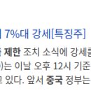 (주)에코프로비 이미지